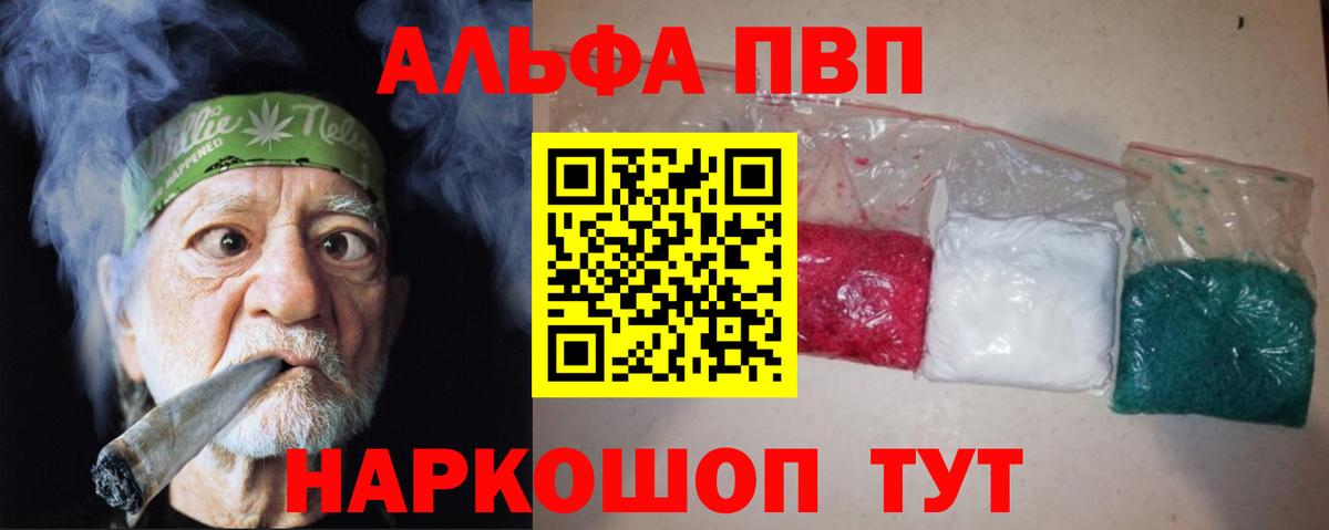 A PVP VHQ Каменск-Уральский