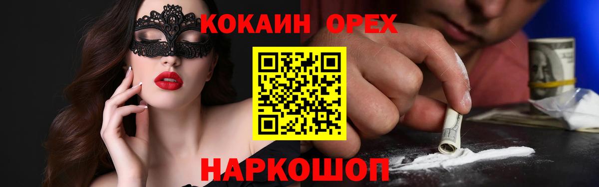 Канабис Каменск-Уральский