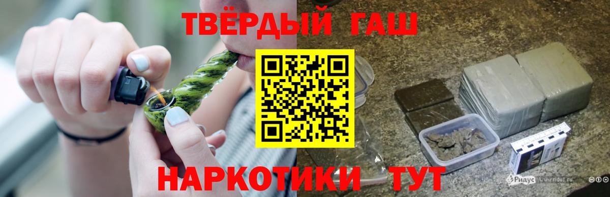 ГАШИШ Cannabis  Вход с VPN  ГАШИШ  как найти закладки  Каменск-Уральский  Гашиш гашик 