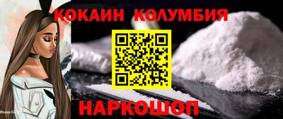 кокаин VHQ Комсомольск-на-Амуре