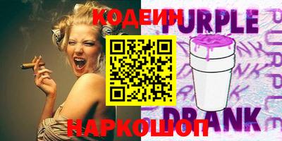 гашишное масло Конаково