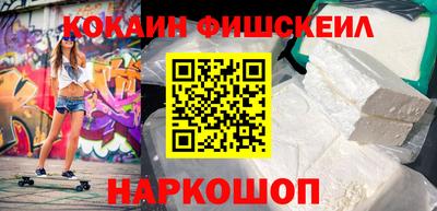 гашишное масло Конаково