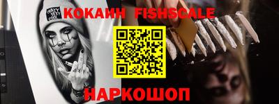 гашишное масло Конаково