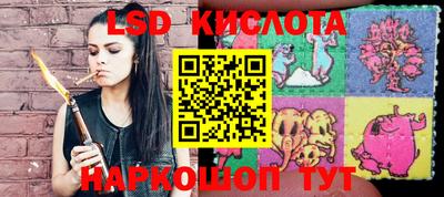 гашишное масло Конаково