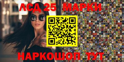 марки lsd Коммунар