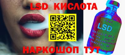 гашишное масло Конаково