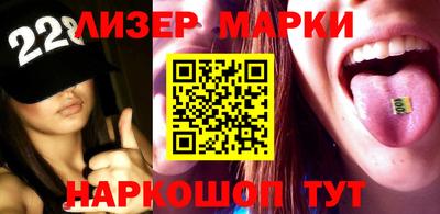 гашишное масло Конаково