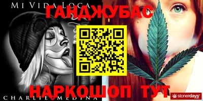 кокаин VHQ Комсомольск-на-Амуре