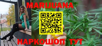 гашишное масло Конаково