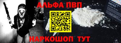 кокаин VHQ Комсомольск-на-Амуре