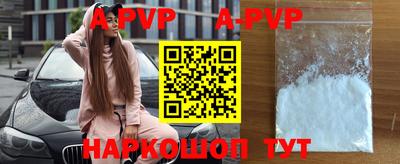 кокаин VHQ Комсомольск-на-Амуре