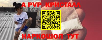 гашишное масло Конаково