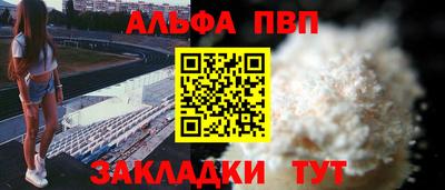 кокаин VHQ Комсомольск-на-Амуре