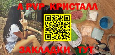 гашишное масло Конаково