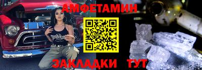 кокаин VHQ Комсомольск-на-Амуре