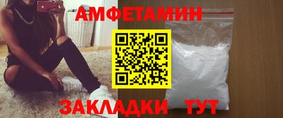 кокаин VHQ Комсомольск-на-Амуре