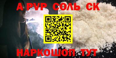 кокаин VHQ Комсомольск-на-Амуре