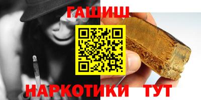 кокаин VHQ Комсомольск-на-Амуре