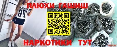 кокаин VHQ Комсомольск-на-Амуре