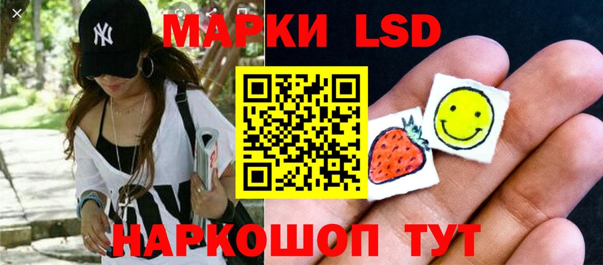 Лсд 25 экстази кислота  Вход с VPN  ЛСД экстази ecstasy  Каменск-Уральский 