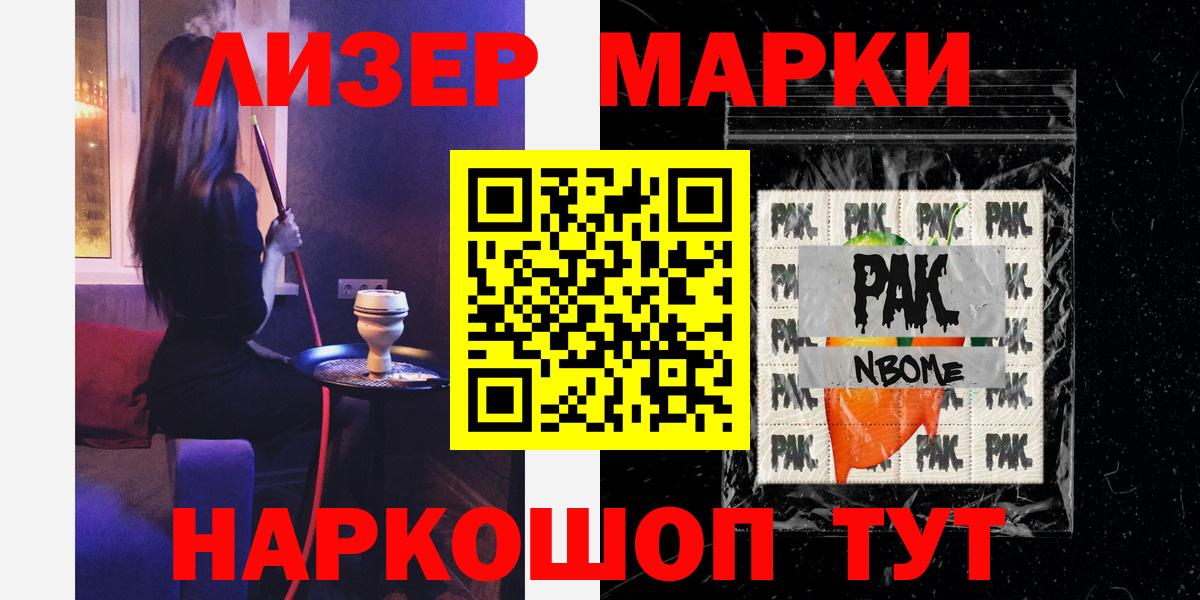 Лсд 25 экстази кислота Каменск-Уральский