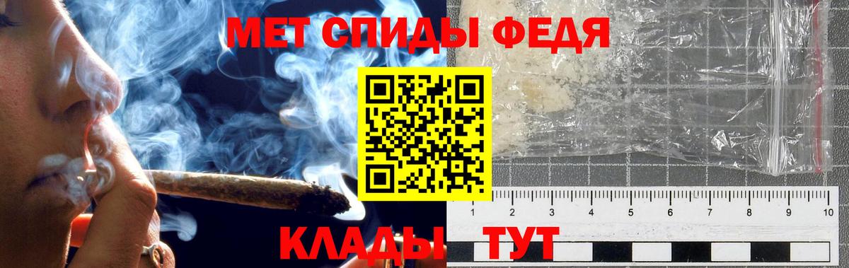 Метамфетамин  Вход с VPN  Каменск-Уральский  Метамфетамин кристалл 