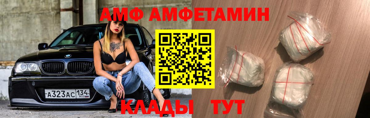 Метамфетамин винт Каменск-Уральский