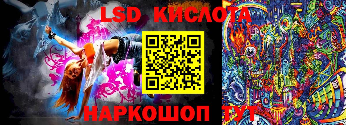 Каменск-Уральский  Марки NBOMe  Вход с VPN  Марки NBOMe 1,8мг 