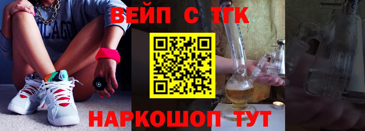 Каменск-Уральский  ТГК Wax  Вход с VPN 