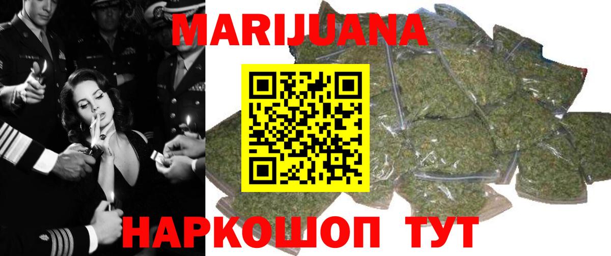 НБОМе  APVP СК   Каменск-Уральский  МЕФ  Меф   Вход с VPN  ГАШИШ  Бошки Шишки  Метадон  Cocaine 