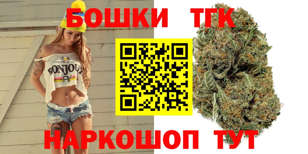 МАРИХУАНА AK-47  Бошки Шишки семена  Каменск-Уральский  Вход с VPN  Марихуана гибрид  Канабис VHQ 